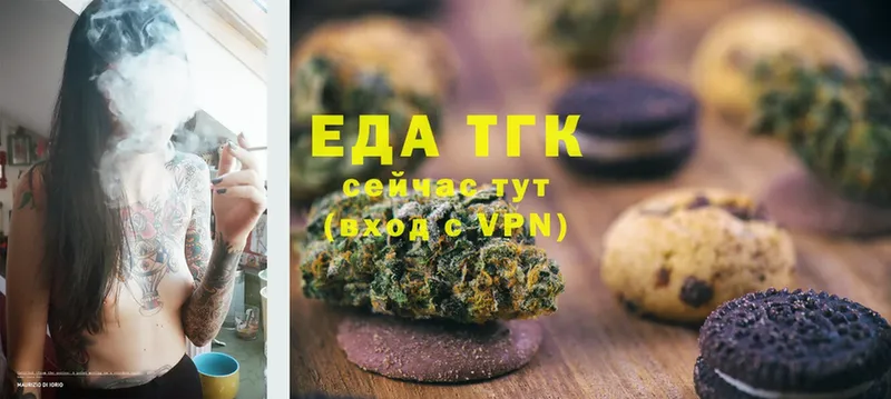 omg зеркало  Электроугли  Canna-Cookies марихуана 