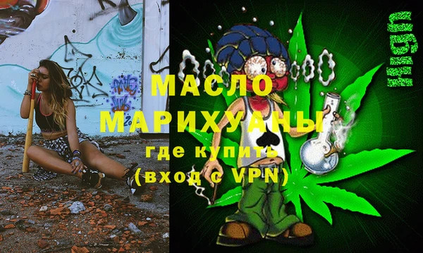 марки nbome Богородицк