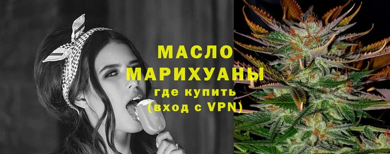 Дистиллят ТГК Wax  гидра сайт  Электроугли 